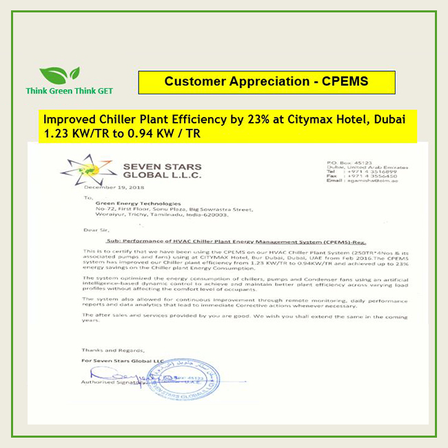 Customer Appreciation CPEMS